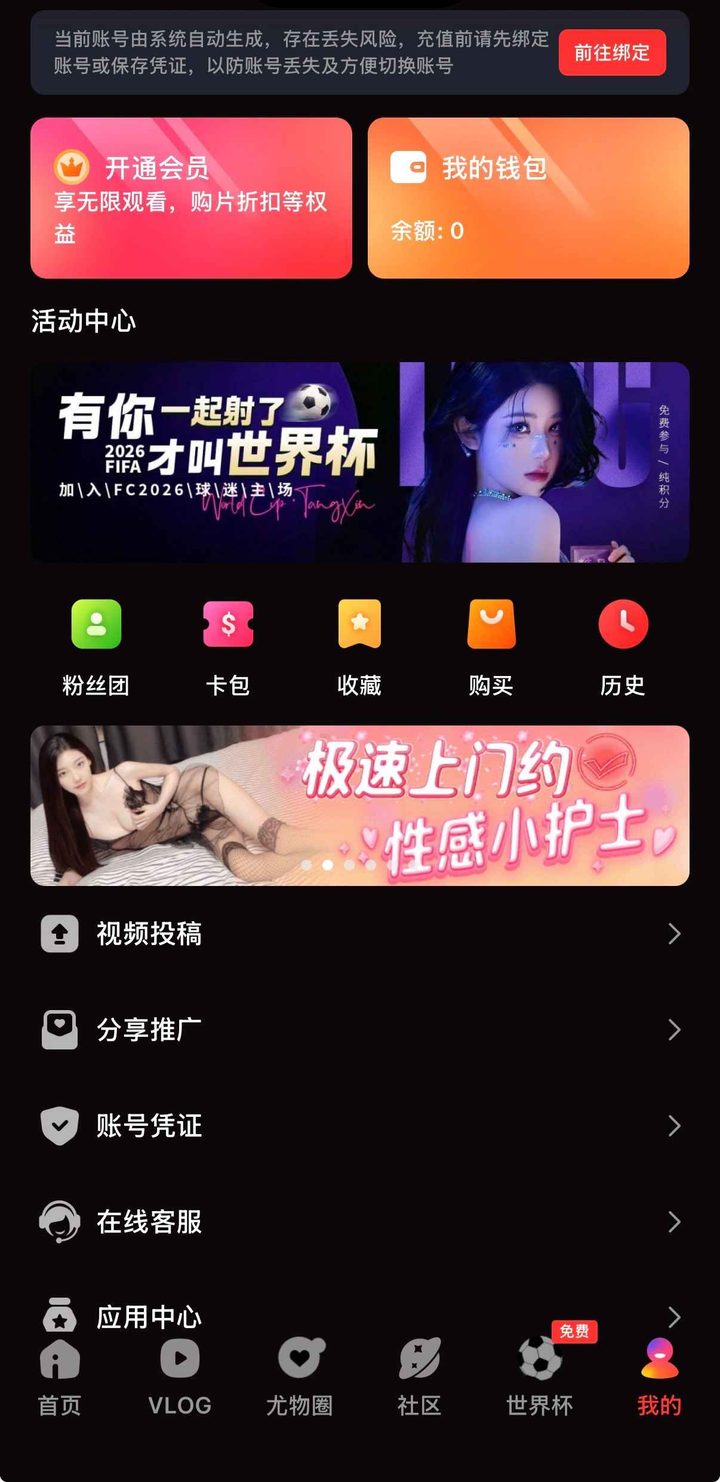 最新地址同步与收藏策略